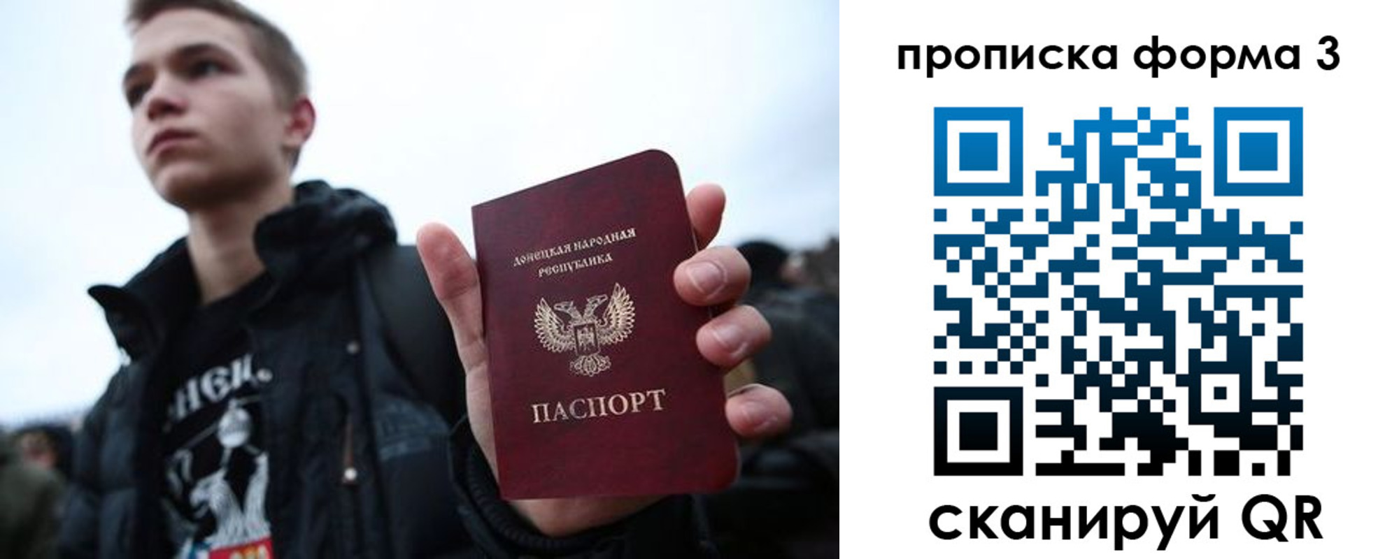 прописка поиск в Светлограде